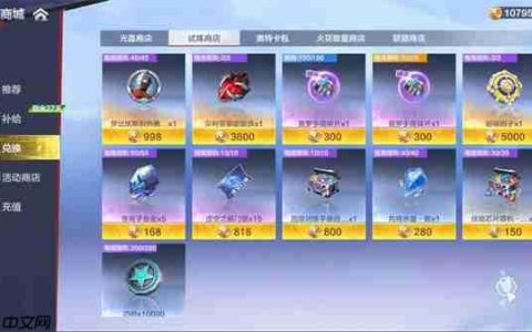 奥特曼超时空英雄超限因子获取途径