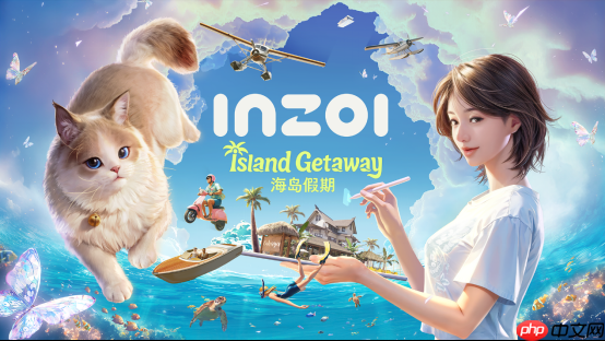 《inZOI》首个DLC“海岛假日”将于8月20日免费上线