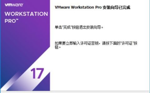 如何修复Linux文件系统错误 fsck磁盘检查工具使用