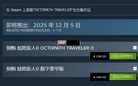 《八方旅人0》预购开启！Steam国区定价298元
