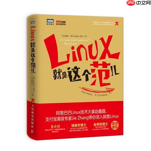 如何在Linux中批量安装软件包?自动化部署方案解析