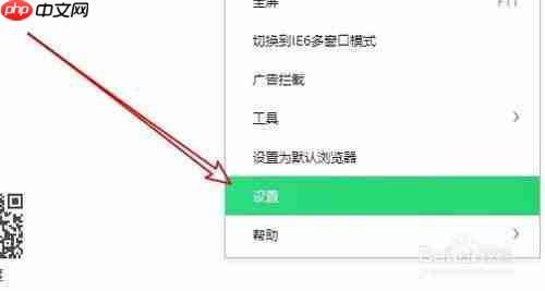 360浏览器不显示收藏夹怎么办 如何显示收藏夹