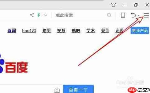 360浏览器不显示收藏夹怎么办 如何显示收藏夹