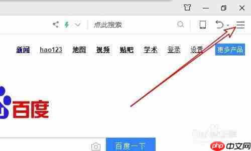 360浏览器不显示收藏夹怎么办 如何显示收藏夹
