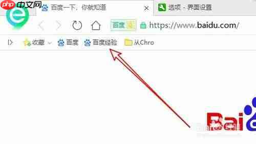360浏览器不显示收藏夹怎么办 如何显示收藏夹