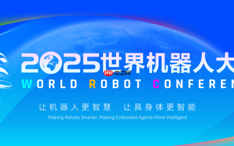 2025 世界机器人大会今日在北京开幕，人形机器人整机企业数量创新高