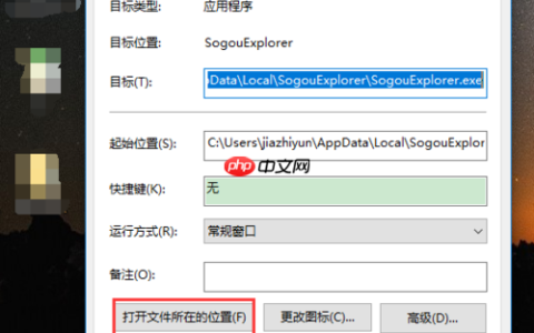 搜狗浏览器怎么卸载不掉 卸载搜狗浏览器方法