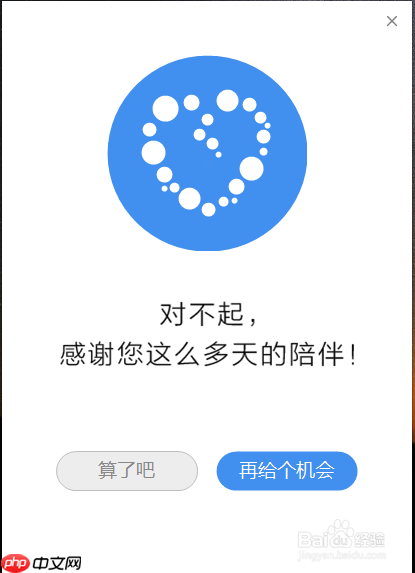 搜狗浏览器怎么卸载不掉 卸载搜狗浏览器方法
