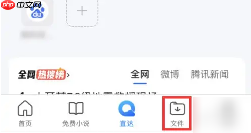 qq浏览器文件删除了怎么恢复 具体操作方法介绍