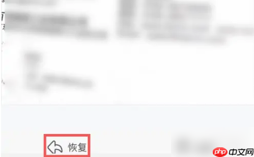 qq浏览器文件删除了怎么恢复 具体操作方法介绍