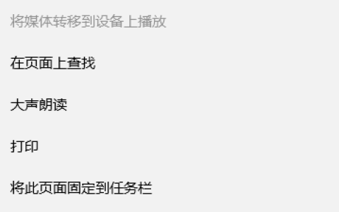 edge怎么安装插件 添加插件方法