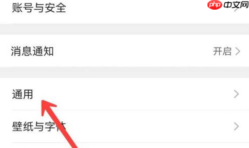 qq浏览器怎么设置简洁模式 qq浏览器设置简洁模式教程