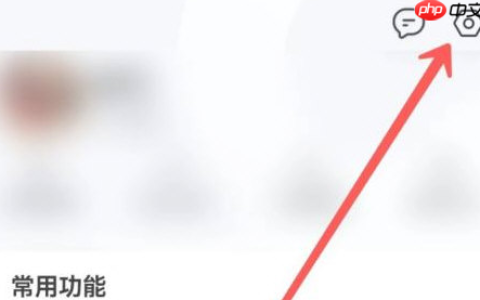 qq浏览器怎么设置简洁模式 qq浏览器设置简洁模式教程