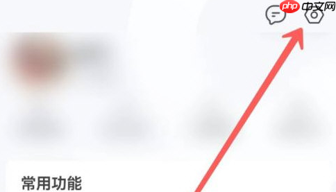 qq浏览器怎么设置简洁模式 qq浏览器设置简洁模式教程