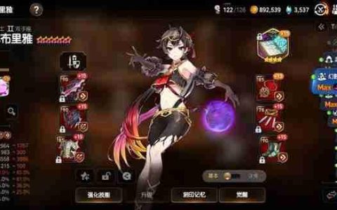 暗法泰妮布里雅终极指南：第七史诗PVP与PVE的双料天花板