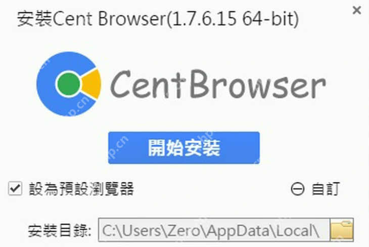 目前国内最好的浏览器排行榜 2025国内最好的十大浏览器推荐 - 创想鸟