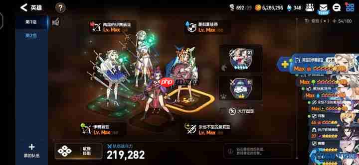 灵魂值管理大师课:蓝瓶子战略指南