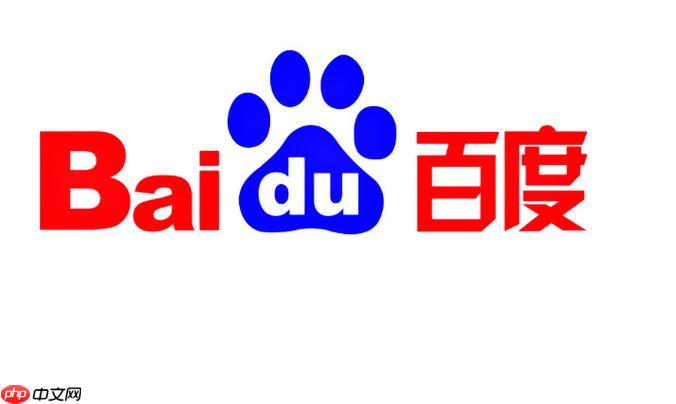 百度浏览器广告拦截教程 打造清爽无广告的浏览体验
