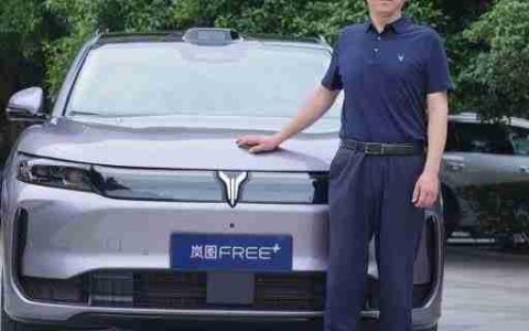 岚图汽车CEO卢放谈当前汽车测评：不能成为营销和表演