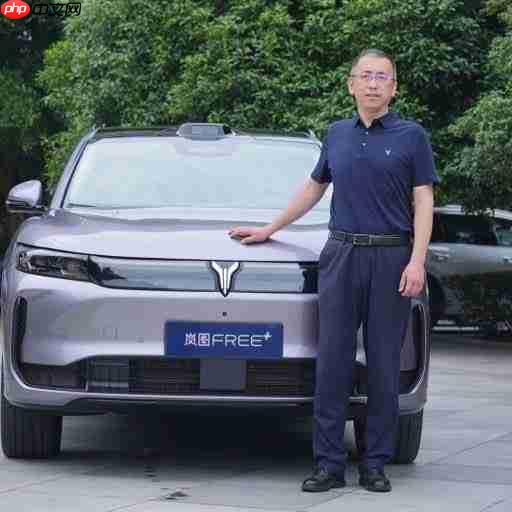 岚图汽车CEO卢放谈当前汽车测评:不能成为营销和表演