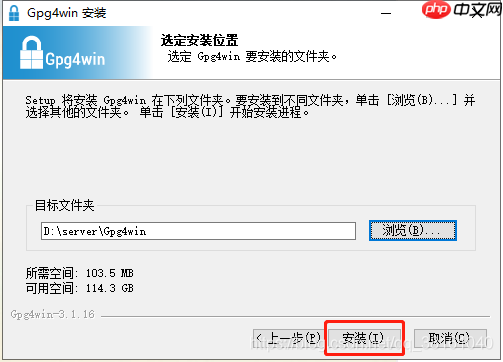 通过GPG非对称加密工具验证ECharts发布版本实例演示,win10下Gnu Privacy Guard工具的安装和使用方法