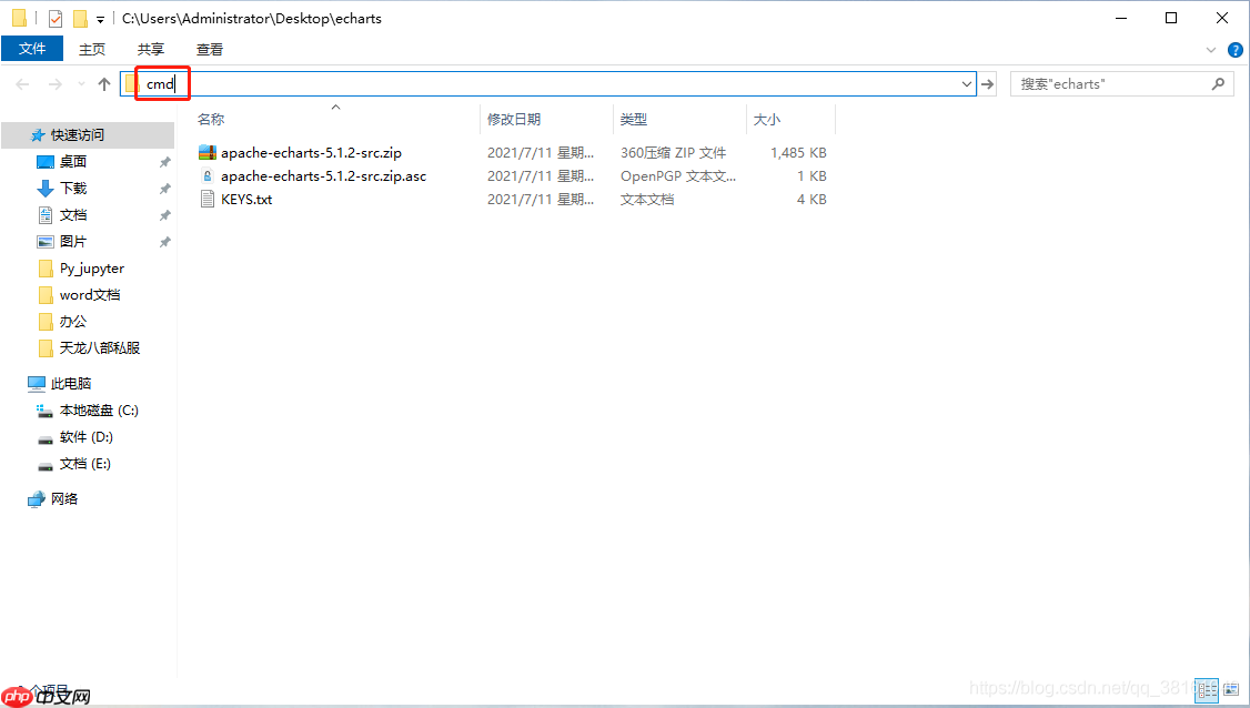 通过GPG非对称加密工具验证ECharts发布版本实例演示,win10下Gnu Privacy Guard工具的安装和使用方法