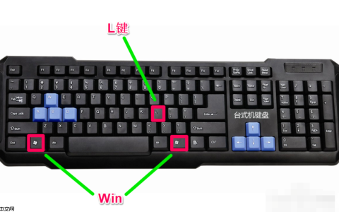 教你win10电脑锁屏设置方法