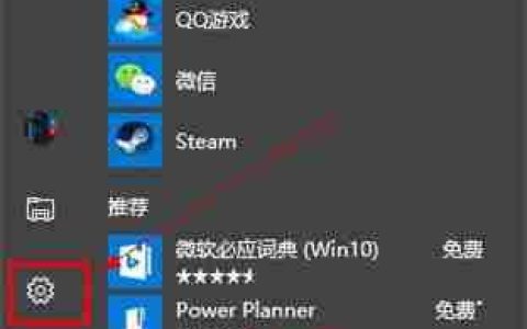 Win10自带录屏功能打不开怎么办？