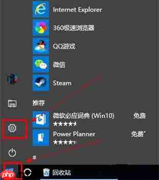 Win10自带录屏功能打不开怎么办?