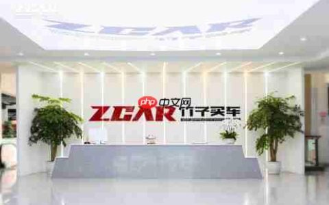以温情重塑信任  ZCAR竹子买车让每一次选择都充满安心