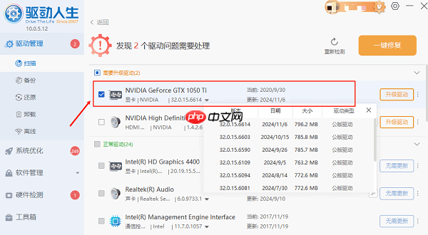 电脑过热关机怎么办 cpu过热解决方法