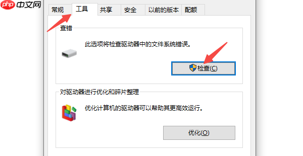 电脑文件打不开是什么原因 试试这5种方法
