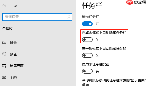 电脑桌面的任务栏不见了怎么办 5招搞定