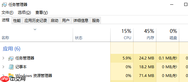电脑桌面的任务栏不见了怎么办 5招搞定