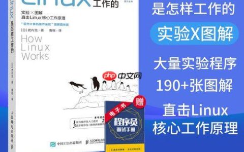 如何创建函数库 shell函数封装