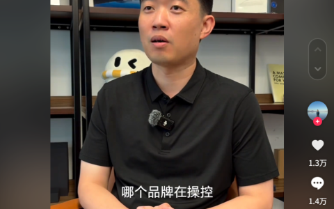 李想称知道哪个品牌在黑理想：拿我玩梗可以，但不要恶意诋毁理想车主