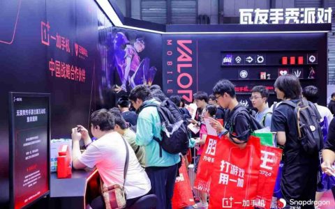 一加高调亮相 2025 ChinaJoy，四大游戏体验区引爆全场游戏热潮