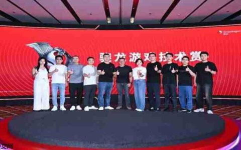 骁龙游戏技术赏：AI、性能与跨终端生态齐发力，重塑移动游戏体验