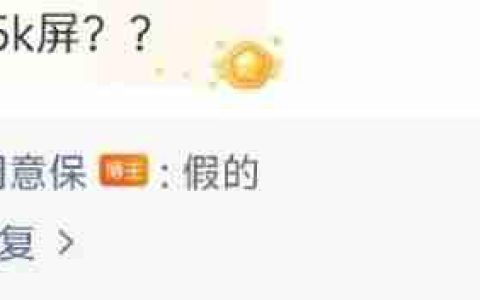 OPPO Find X9 Ultra或将采用2K直屏，旗舰定位再升级！