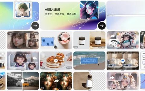360智图怎样设置按展示分成？CPM模式适用场景