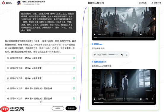 全球首个!纳米AI多智能体蜂群上线