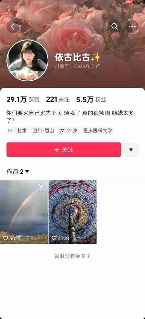 撞脸大S走红女生删除露脸视频:别烦我
