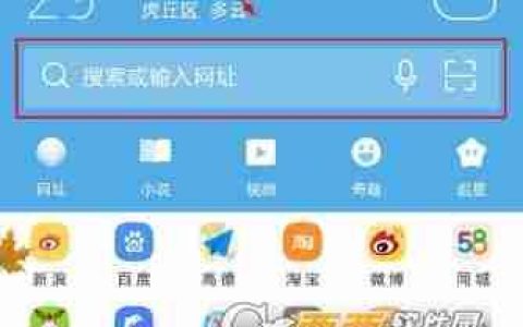 UC浏览器怎么清空搜索历史 UC浏览器清空搜索历史教程