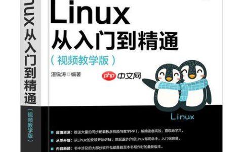 如何验证软件包完整性 rpm校验与debsums工具