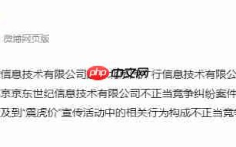 京东养车回应“震虎价”构成不正当竞争：推 50 亿补贴并重奖征集新名