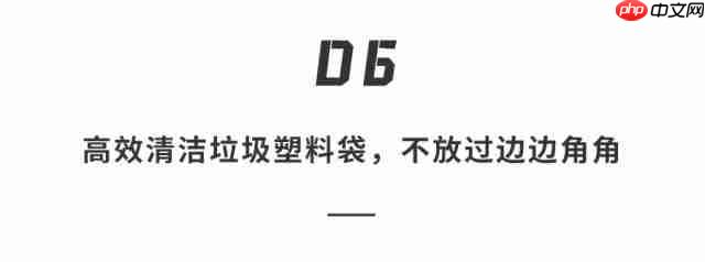 大疆首款扫拖机器人 10 大功能实测!对比普通机器人究竟有啥不一样?