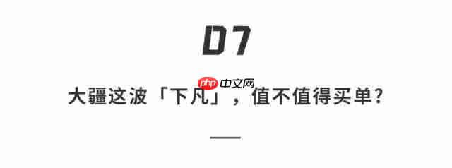 大疆首款扫拖机器人 10 大功能实测!对比普通机器人究竟有啥不一样?