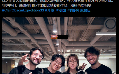 金亨泰现身《光与影：33号远征队》工作室 此前曾称其为2025最佳