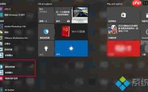 edge浏览器怎么置顶 win10把浏览器置顶方法