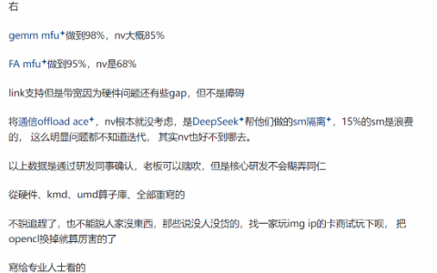 国产GPU对比NVIDIA显卡：数据有惊喜！